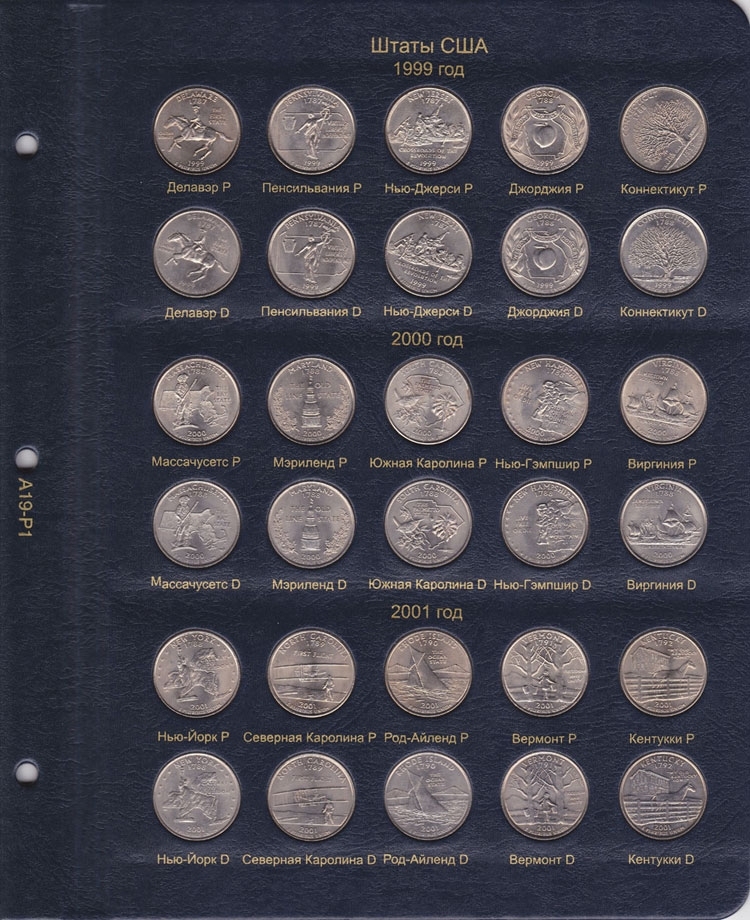 Альбом для юбилейных монет США 25 центов (по монетным дворам) - 1