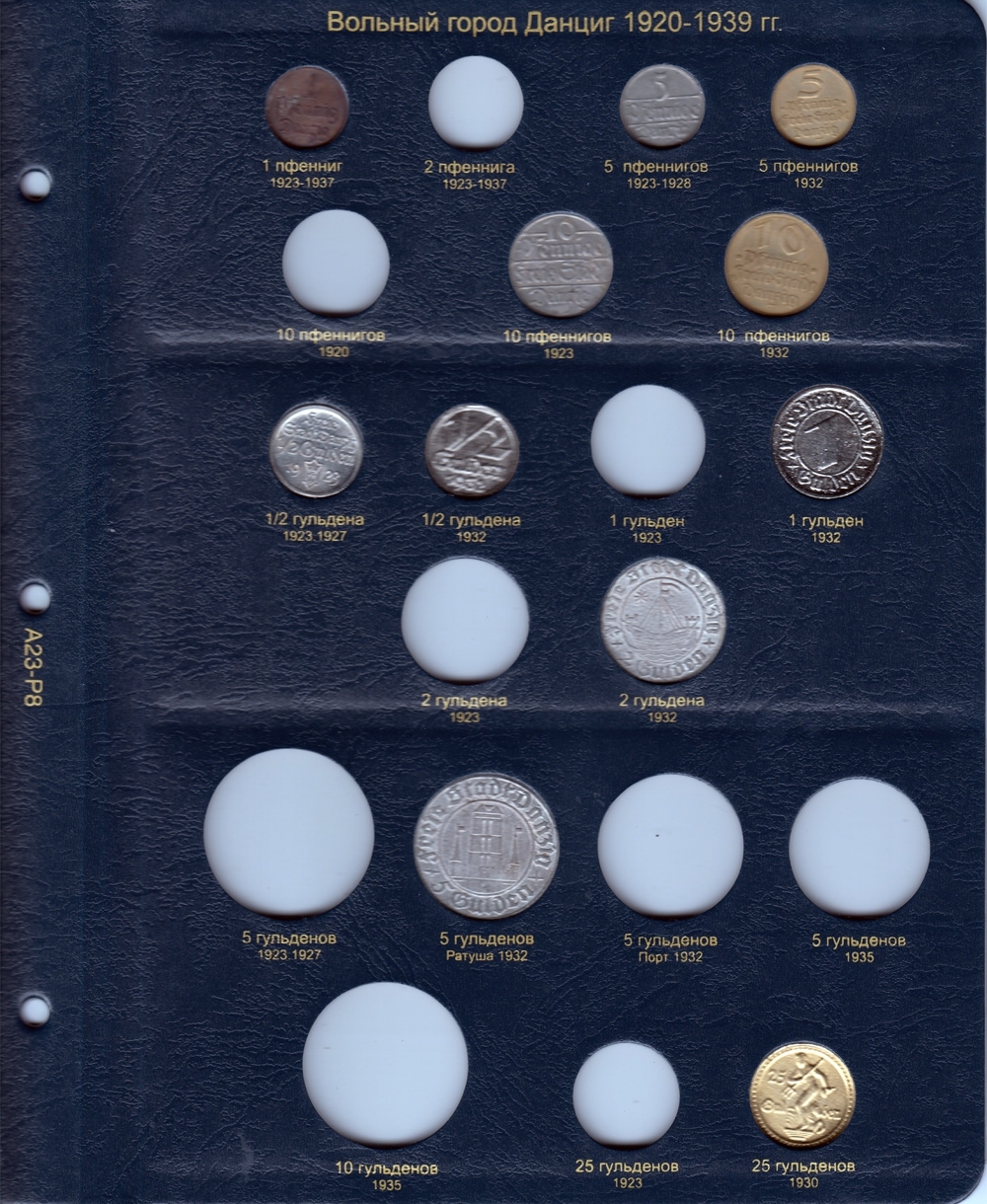 Альбом для монет Германии с 1871 года - 8