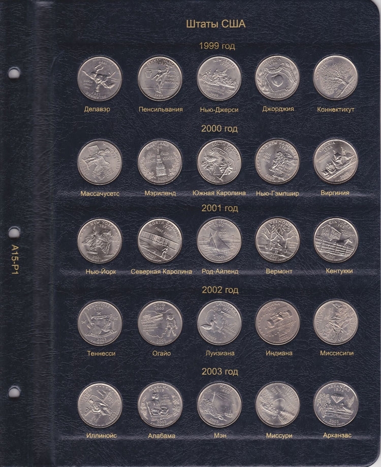 Альбом для юбилейных и памятных монет США - 1