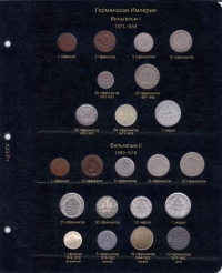 Альбом для монет Германии с 1871 года - 1