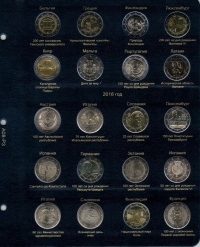 Альбом для памятных и юбилейных монет 2 Евро. Том II (с 2016 г.) - 3