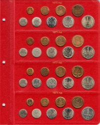 Альбом для монет регулярного чекана СССР 1961-1991 - 3