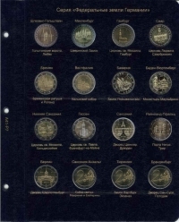Альбом для памятных и юбилейных монет 2 Евро. Том I (2004-2015 гг.) - 7