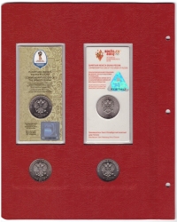 Универсальный лист для юбилейных монет России в блистерах - 2
