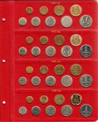 Альбом для монет регулярного чекана СССР 1961-1991 - 6