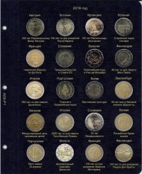 Альбом для памятных и юбилейных монет 2 Евро. Том II (с 2016 г.) - 1