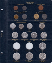 Альбом для монет Германии с 1871 года - 5