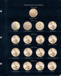 Комплект листов для памятных монет США 1 доллар серии "Американские инновации" - 1