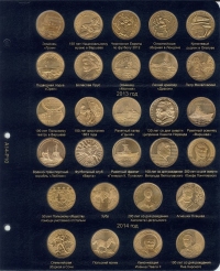 Комплект листов для юбилейных монет Польши 2 и 5 злотых - 1