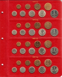 Альбом для монет регулярного чекана СССР 1961-1991 - 5