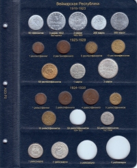 Альбом для монет Германии с 1871 года - 2