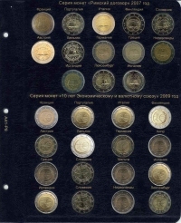 Альбом для памятных и юбилейных монет 2 Евро. Том I (2004-2015 гг.) - 8