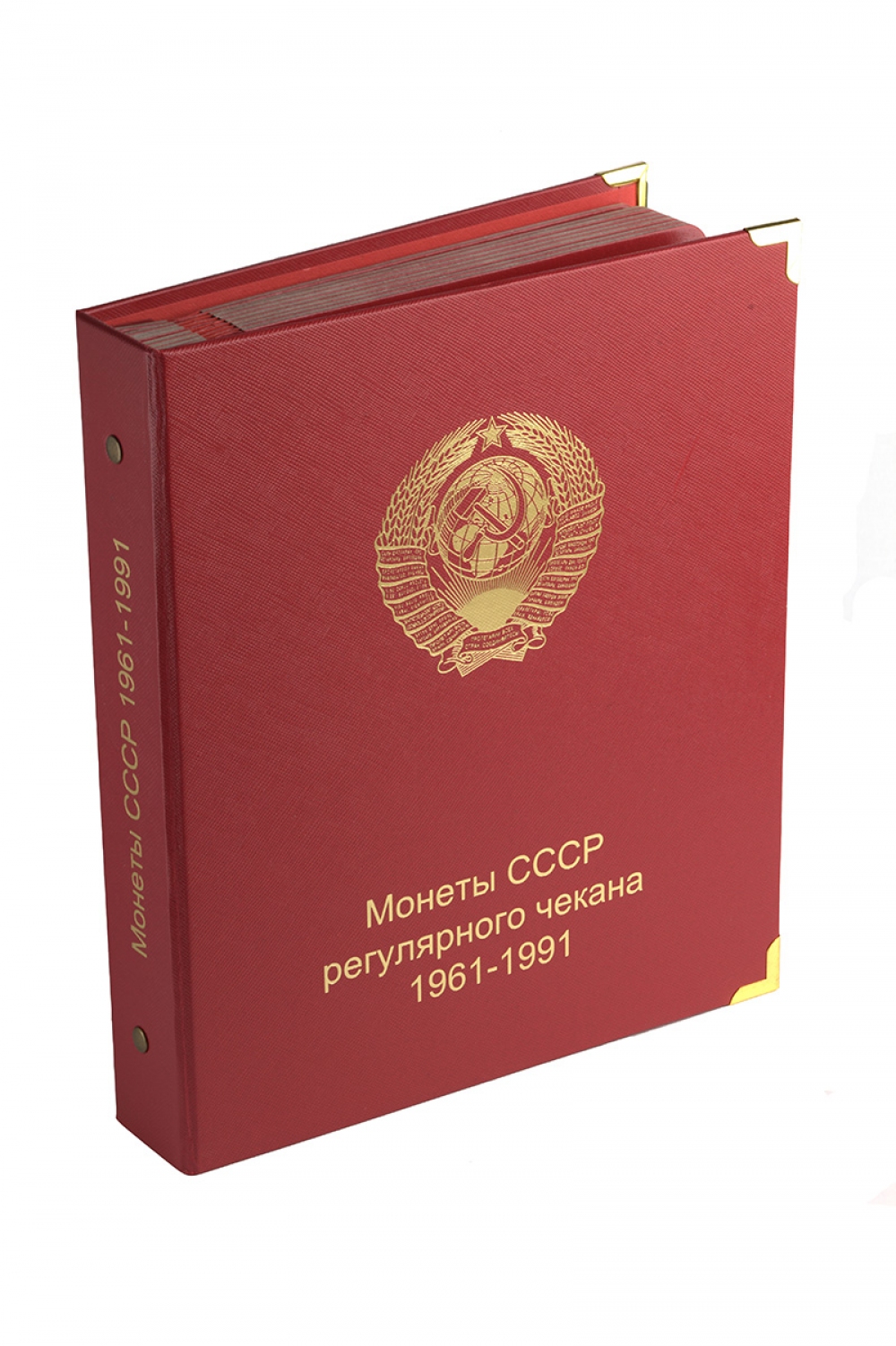 Альбом для монет регулярного чекана СССР 1961-1991