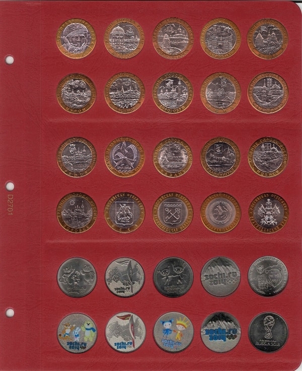 Универсальный лист для монет 10 рублей (биметалл)