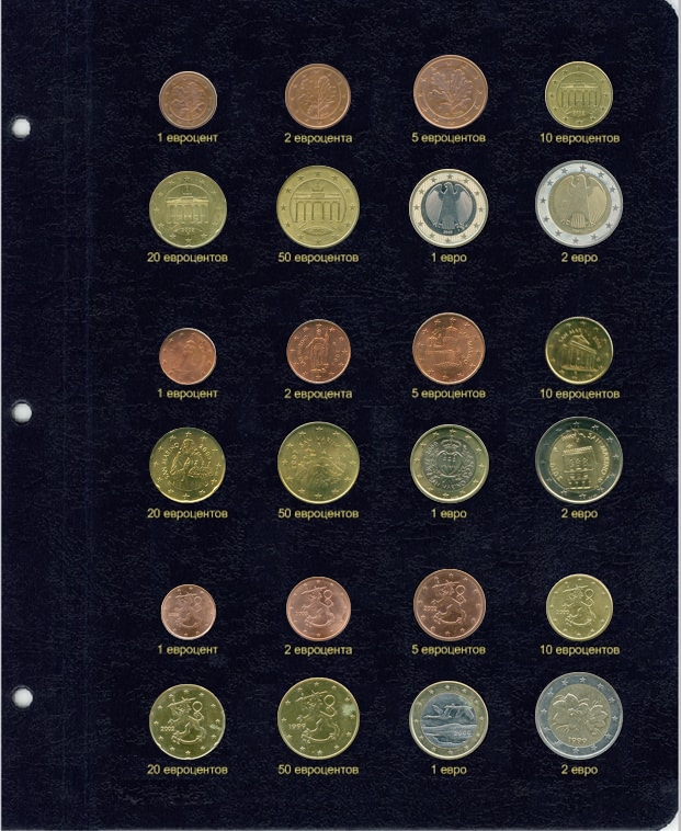 Лист для монет Евро наборов