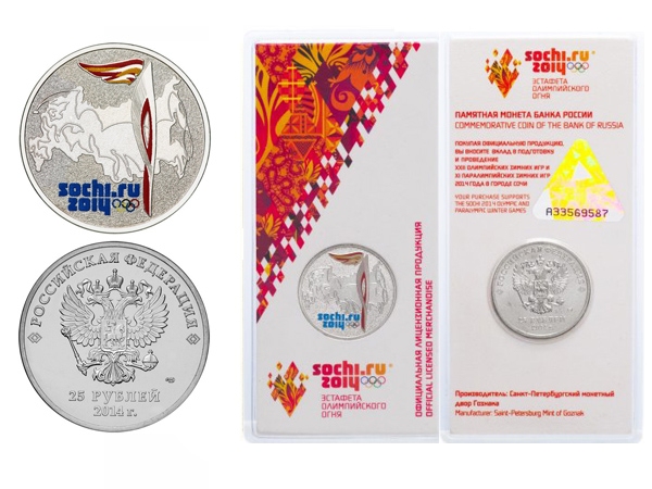 Монета 25 рублей 2014 год Эстафета Олимпийского огня "Сочи 2014" в блистере, UNC